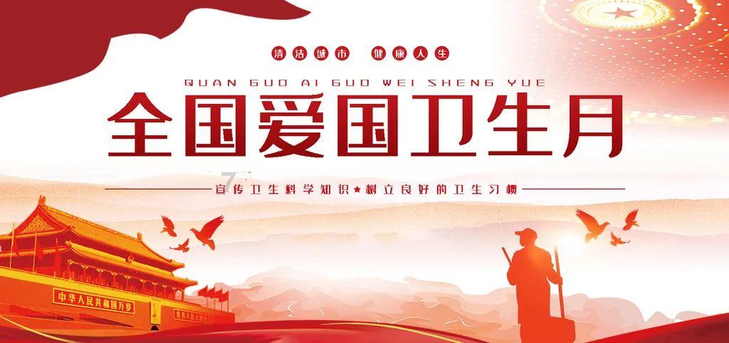 淘气兔救援