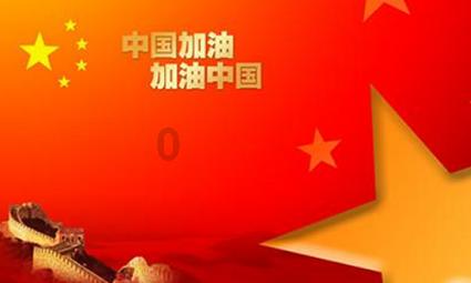 早安仁和 | 2024/1/22